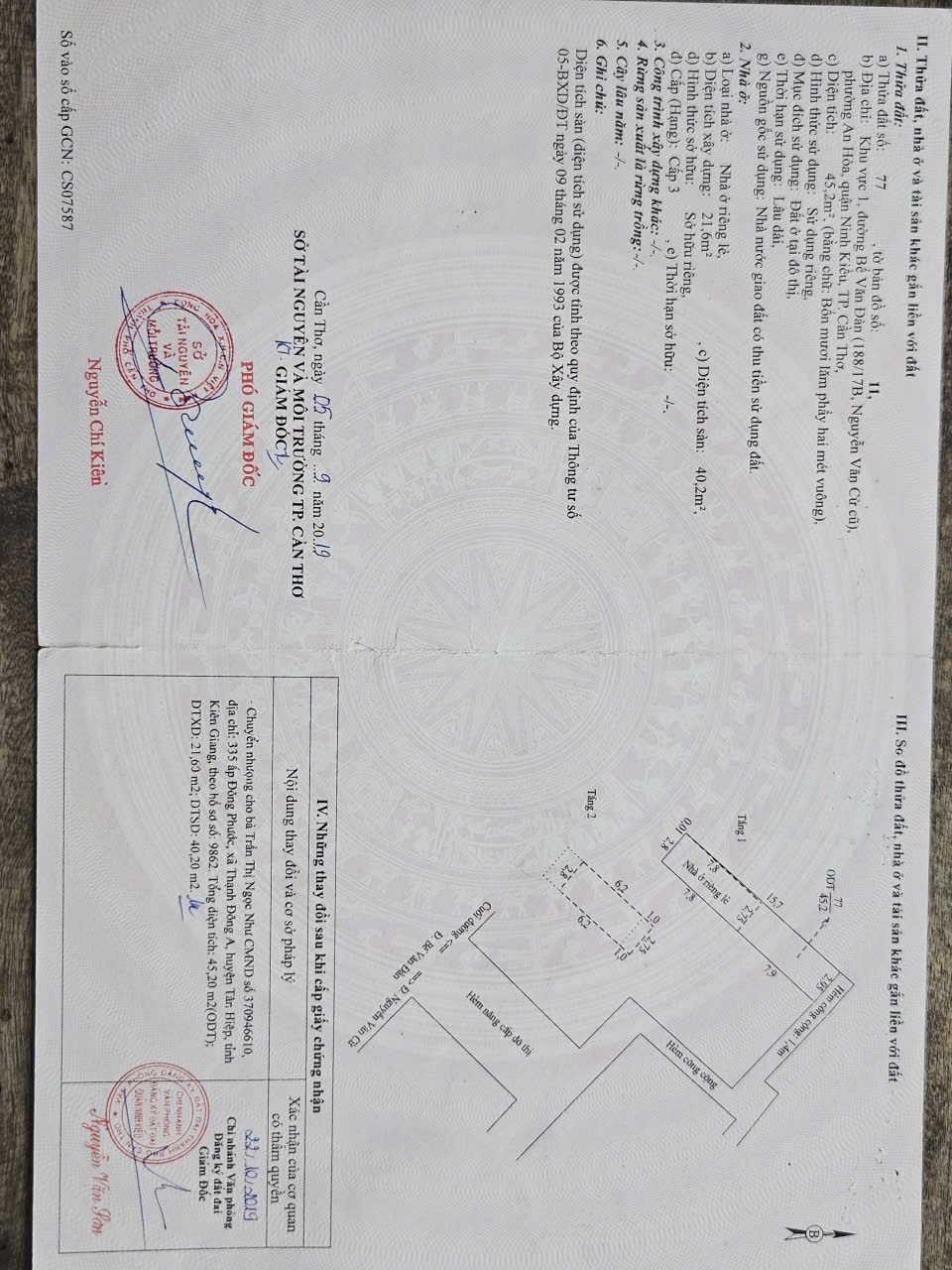 IMG_1761053206609_1761636786753